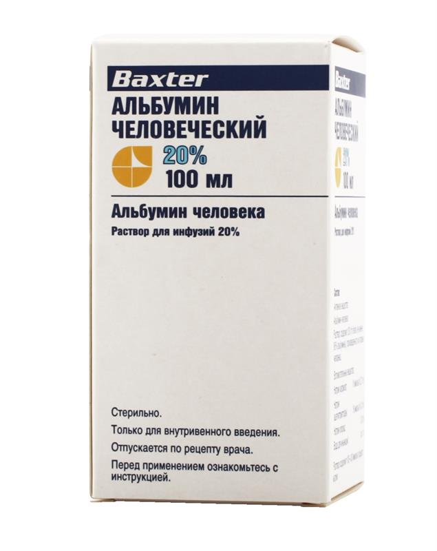 Альбумин раствор для инфузий 20% 100 мл бакстер цена 6150 руб  .