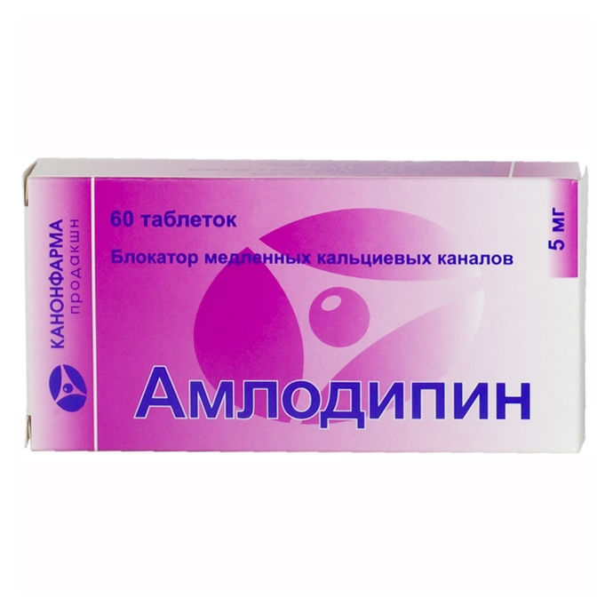 Амлодипин-канон таб 5мг N60 цена 120 руб ,  Амлодипин .