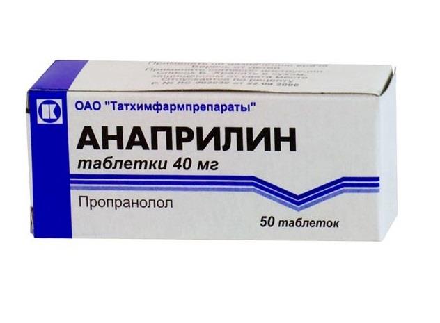 Анаприлин 40 мг n50 табл цена 31,5 руб ,  Анаприлин 40 мг .