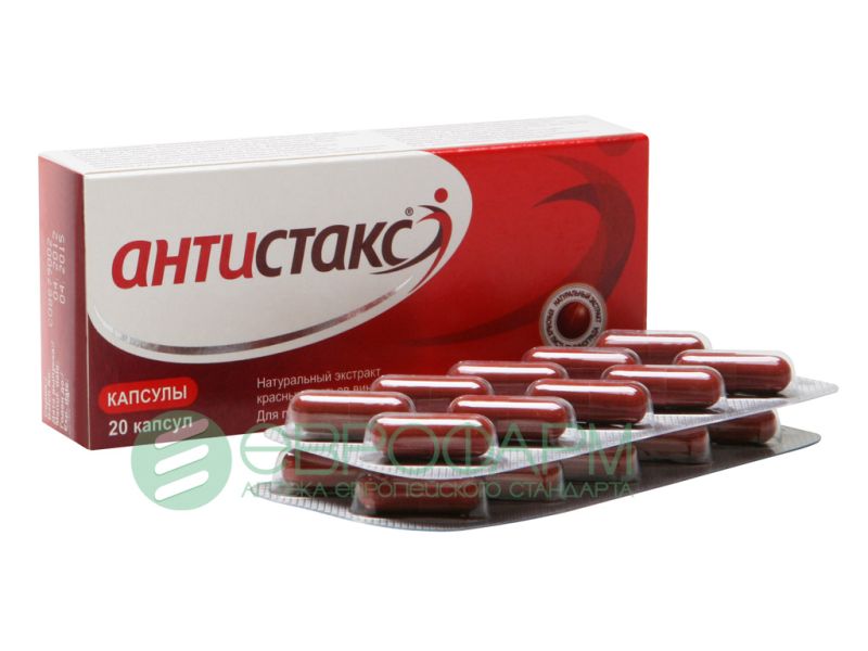 Антистакс 180 мг n20 капс цена 779 руб ,  Антистакс 180 .