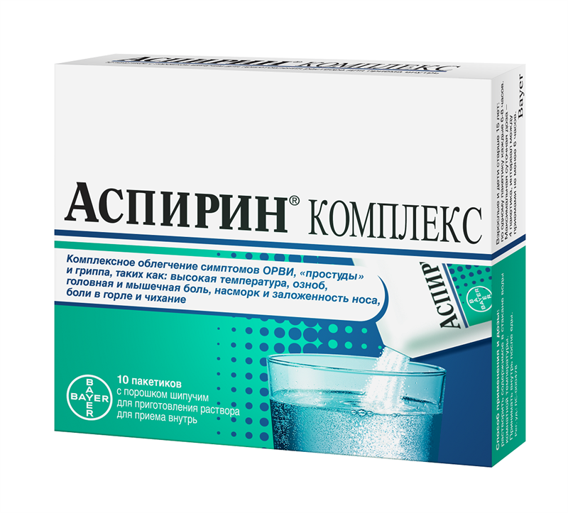 Аспирин комплекс порошок n10 саше цена 650 руб ,  Аспирин .