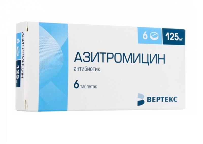 Азитромицин-вертекс таб ппо 125мг N6 цена 187 руб ,  .