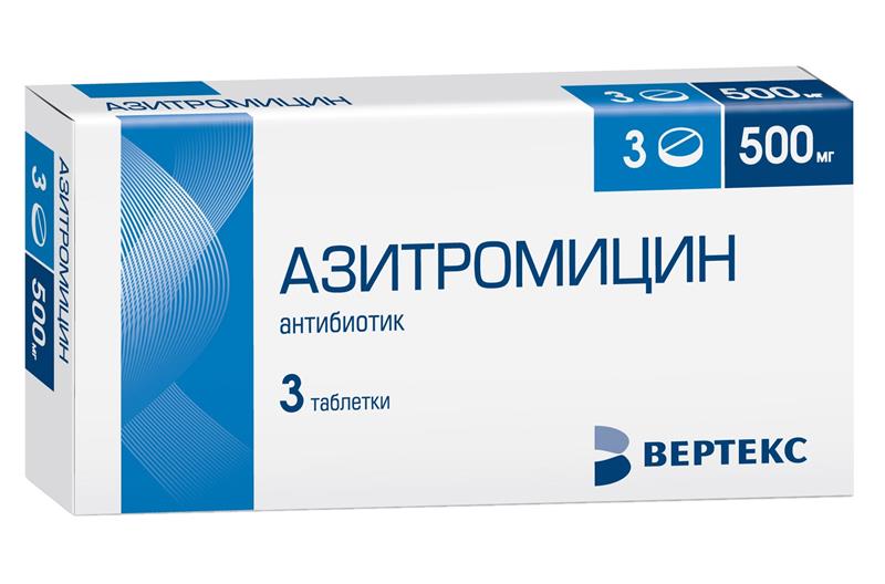 Азитромицин-вертекс таб ппо 500мг N3 цена 226 руб ,  .