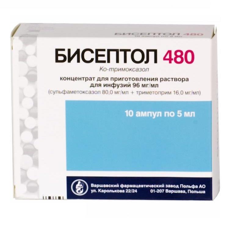 Бисептол концентрат для инфузий 480 мг/5 мл n10 амп цена 449 руб в .