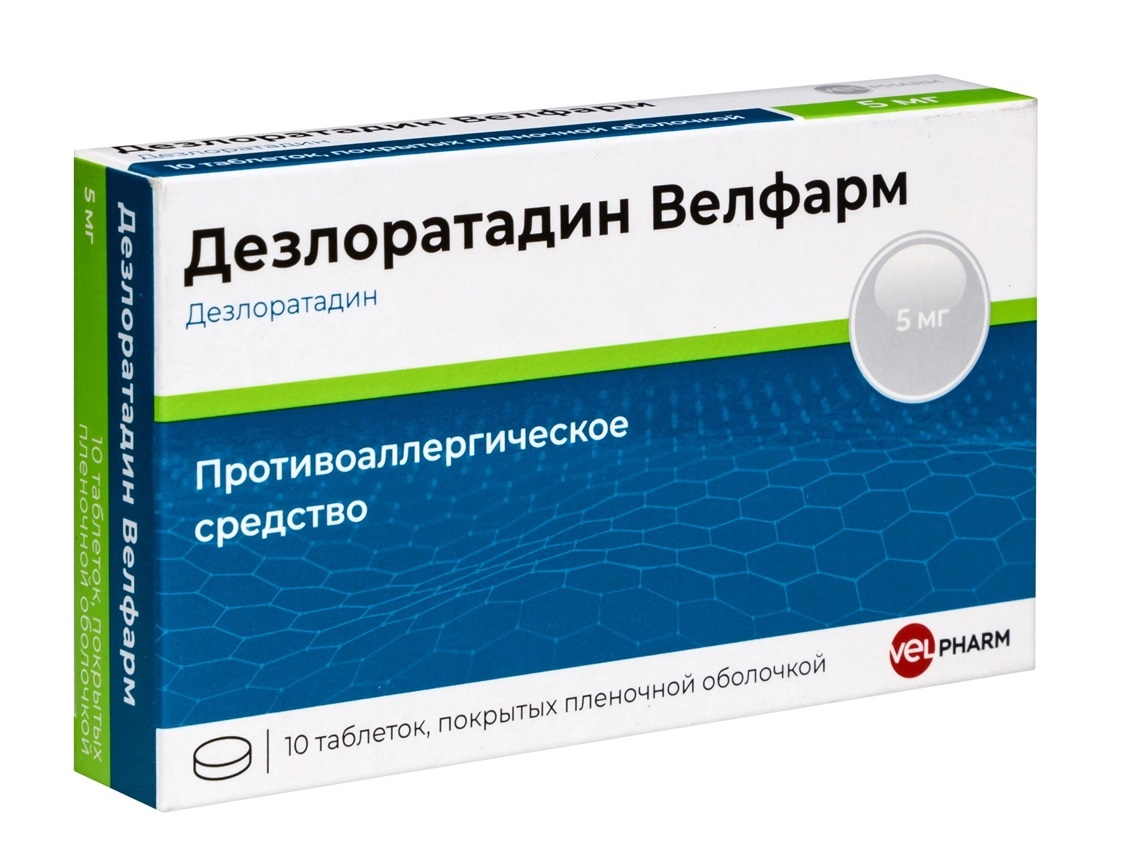 Дезлоратадин велфарм таб ппо 5мг N10 цена 154 руб в Ашукино, купить  Дезлоратадин велфарм таб ппо 5мг N10 недорого в Народной аптеке