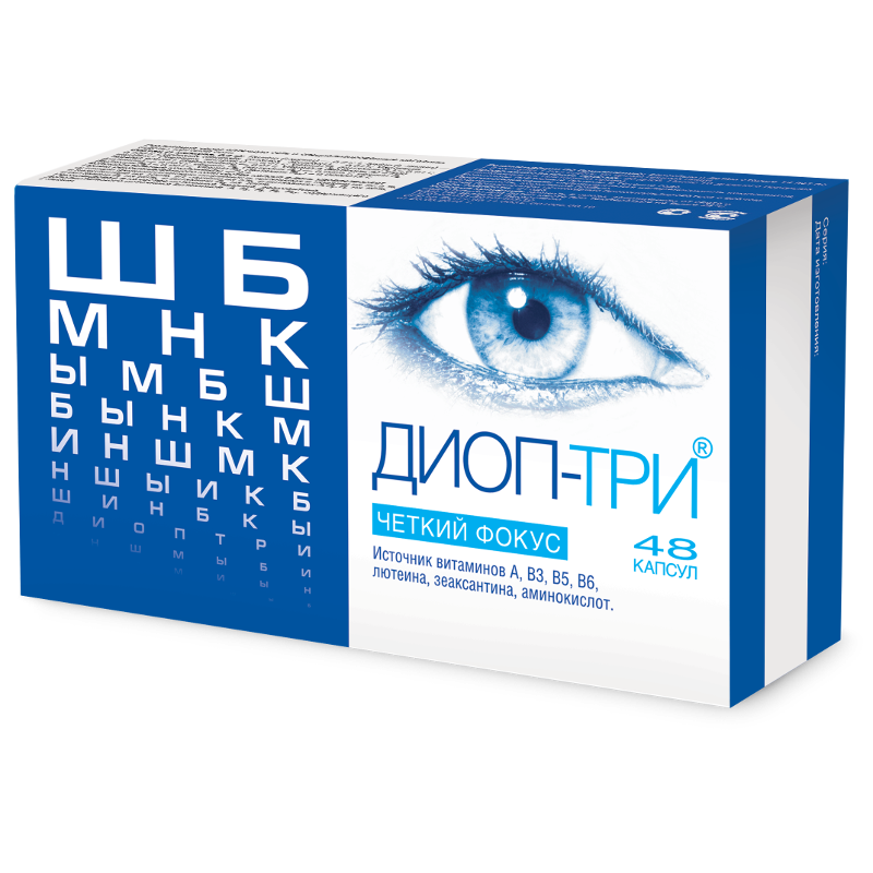 Таблетки для глаз для улучшения. Капли для зрения. БАДЫ для глаз. Таблетки для остроты зрения. Капли для глаз витамины для глаз.