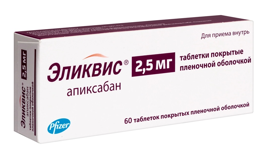 Эликвис таб по 2,5мг N60 цена 2691 руб в Москве, купить Эликвис таб по ...