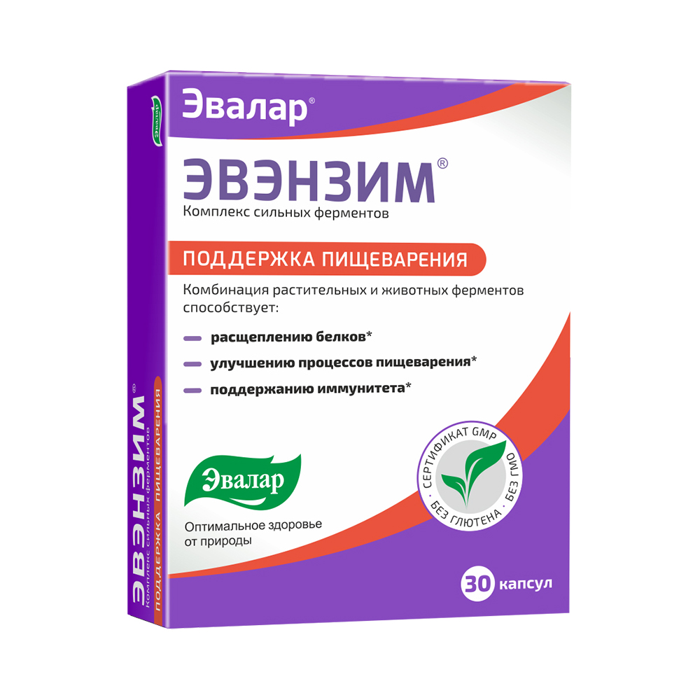 Эвэнзим комплекс сильных ферментов, кап N30 (эвалар) цена 500 руб в  Ивантеевке, купить Эвэнзим комплекс сильных ферментов, кап N30 (эвалар)  недорого в Народной аптеке