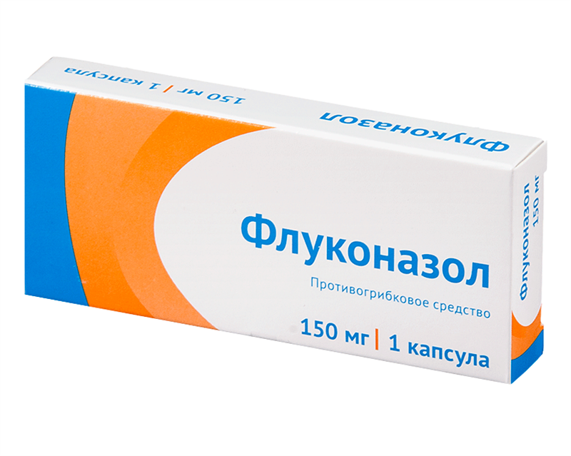 Флуконазол капс 150мг N1 цена 23 руб ,  Флуконазол капс .