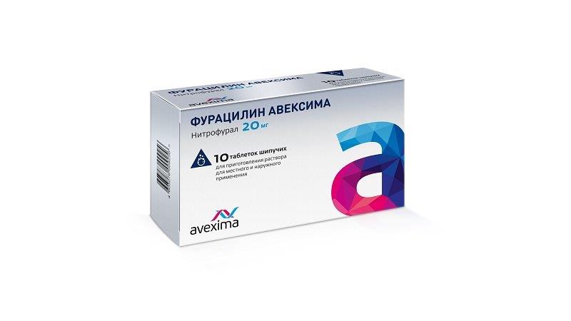 Фурацилин-авексима таб шип 20мг N10 цена 143 руб ,  .