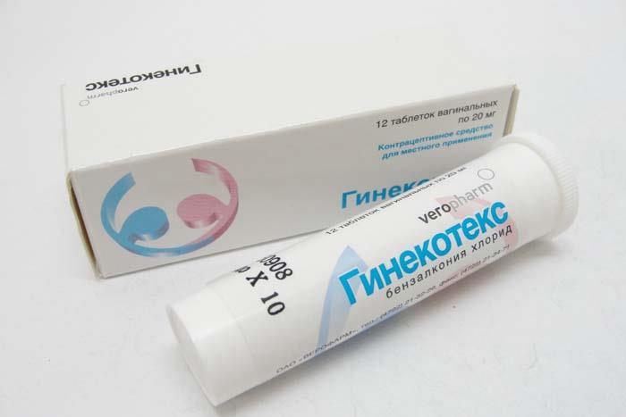 Гинекотекс 20 мг N12 табл вагинал цена 90,21 руб ,  .