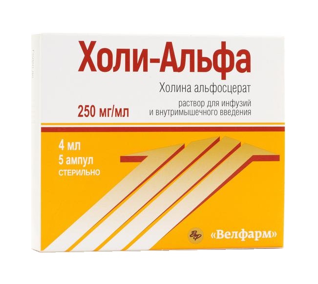 Холи-альфа раствор для инъекций 250 мг/мл 4 мл n5 амп цена 514,5 руб в .