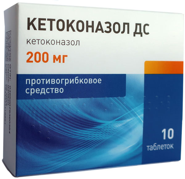 Кетоконазол таб 200мг N10 цена 307 руб ,  Кетоконазол таб .