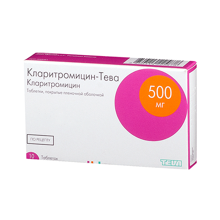 Купить кларитромицин 500 мг. Кларитромицин 500 мг. Кларитромицин 90 мг. Триампур 10 мг. Кларитромицин 250.