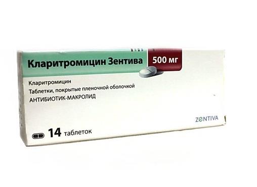 Кларитромицин таблетки 500мг. Zentiva 500мг. Зентива таблетки. Зентива 500. Купить кларитромицин 500 мг