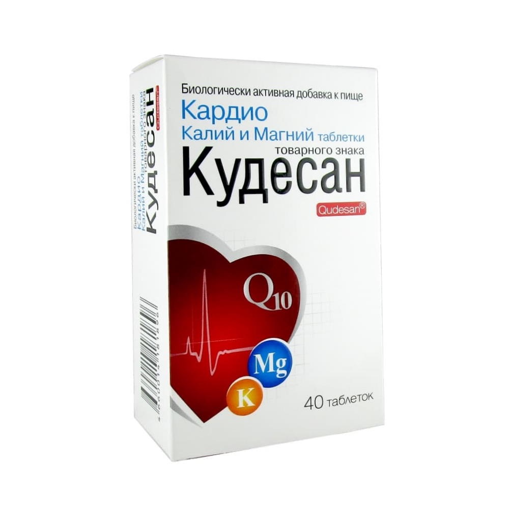 Калий магний серебро. Кудесан q10 кардио калий+магний №40 таб.. Кудесан кардио форте калий магний. Кардио калий и магний таблетки 1000мг 40. Кудесан q10 с калием и магнием таб 40.