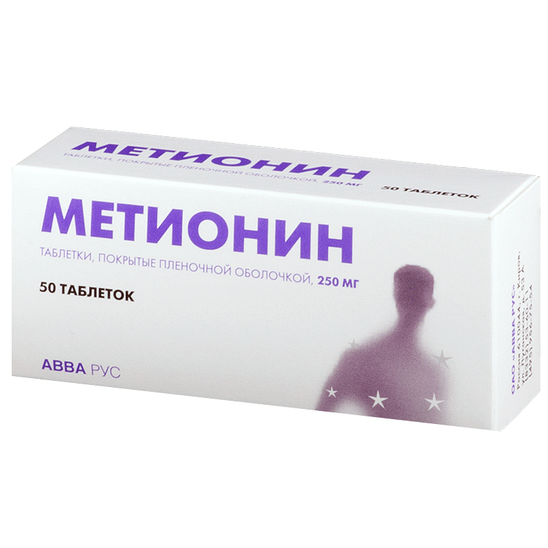 Метионин таб по 250мг N50 цена 188 руб ,  Метионин таб по .
