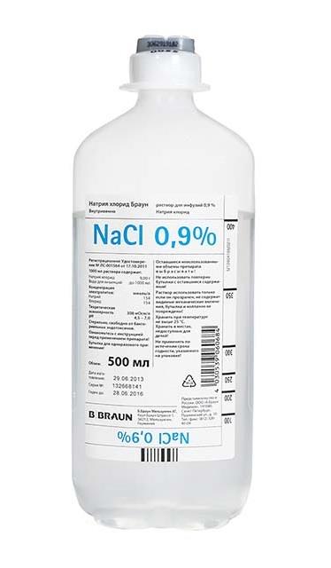 Натрия хлорид раствор для инфузий 0,9% 500 мл пластик б браун цена 30,5 .