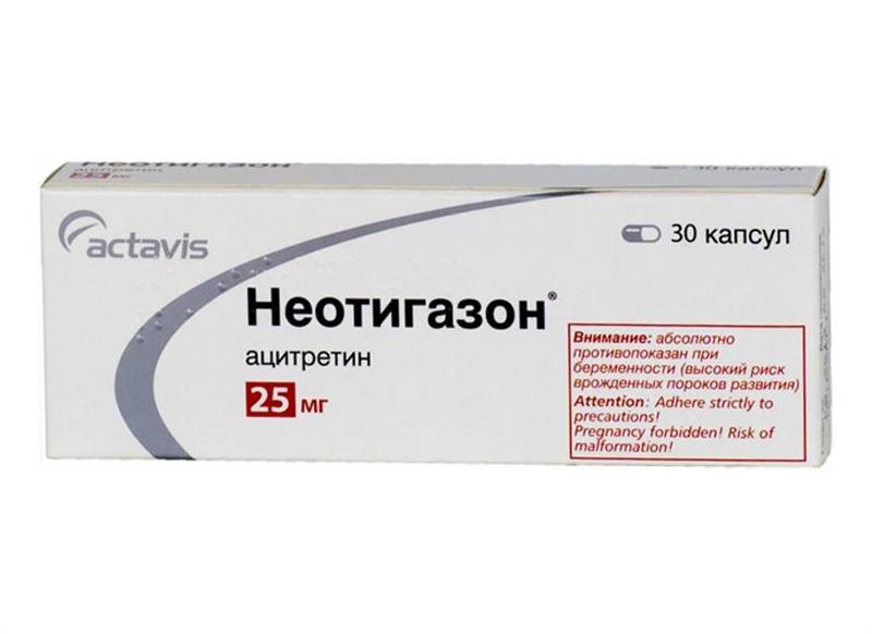 Неотигазон 25 мг N30 капс цена 3780 руб ,  Неотигазон 25 .