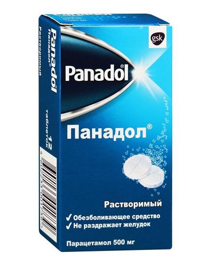 Панадол таблетки растворимые 500 мг n12 цена 145 руб ,  .