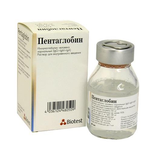 Пентаглобин раствор для инфузий 50 мг/мл 50 мл цена 12960 руб  .