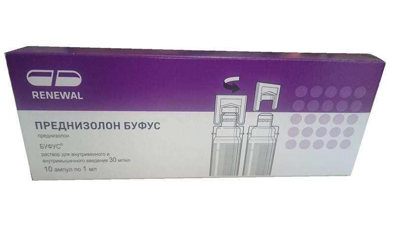 Преднизолон раствор для инъекций 30 мг/мл 1 мл n10 амп буфус цена 138 .