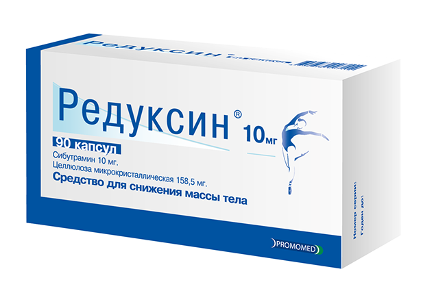 Редуксин капсулы 10 мг n90 цена 6449 руб ,  Редуксин .