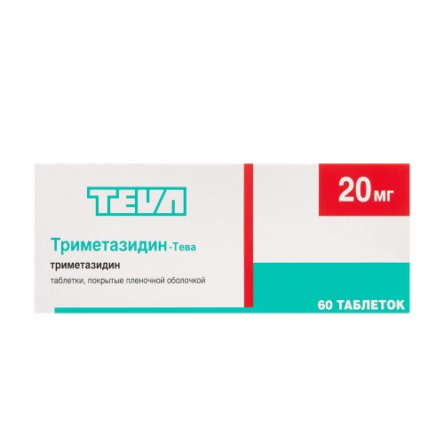 Триметазидин – Telegraph