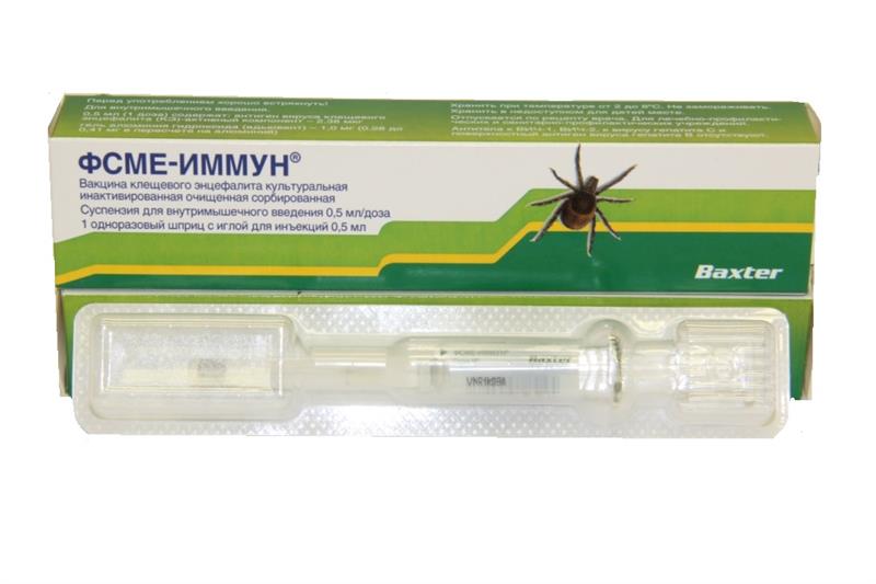 Вакцина фсме-иммун суспензия для инъекций 0,5 мл n1 шприц от клвого .