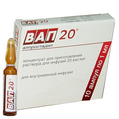 Вап 20 концентрат 20 мг/1 мл N10 амп цена 7200 руб ,  Вап .