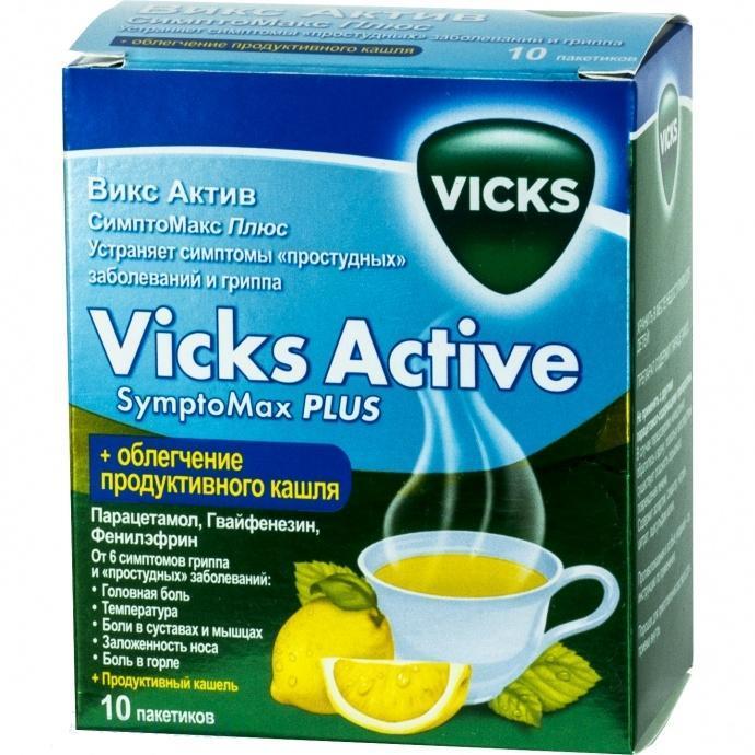 Викс. Викс Актив SYMPTOMAX Plus. Vicks Active SYMPTOMAX Plus. Викс Актив симптомакс порошок. Викс Актив симптомакс плюс пор. 5г №5.