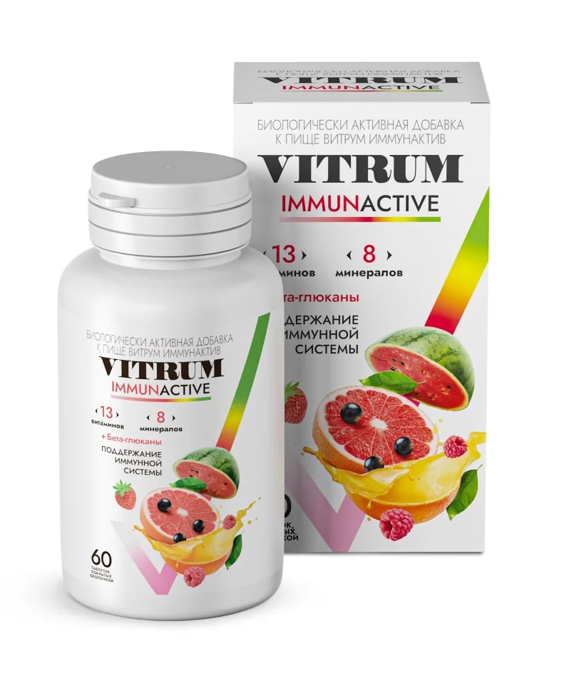 Vitrum Иммунактив. Витрум минеральный комплекс. Vitrum IMMUNACTIVE витамины. Vitrum витамины для детей.