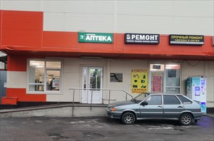 г. щелково, ул. комсомольская, д.3б