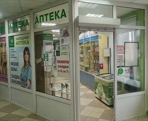 пос. лесной, ул. пушкина, 8 "б"