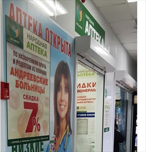 г. королев, ул. пионерская д. 30 корп. 9