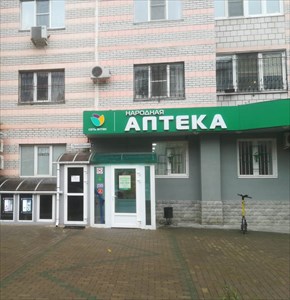 г. королев, мкр-н болшево, ул.пушкинская, д.15