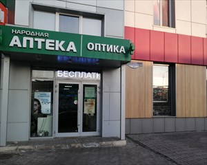 г. королев, мкр-н болшево, пл. станционная, д. 20