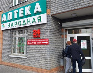 г. мытищи, московская область, ул. сукромка, д.6