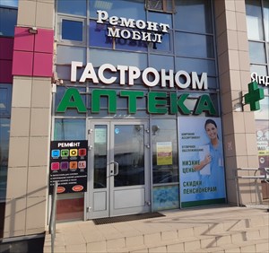 г. королев, ул. пионерская д. 30 корп. 9