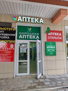 г. пушкино, ул. 50 лет комсомола, д. 49