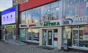 г. пушкино, ул. московский пр-т, д. 20