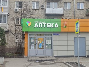 г. пушкино, ул. 3-я домбровская, д. 27а