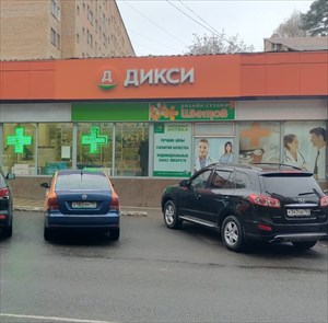 г. пушкино, ул. чехова, д. 40/7