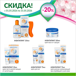 Скидка на товары производителя Фармтек