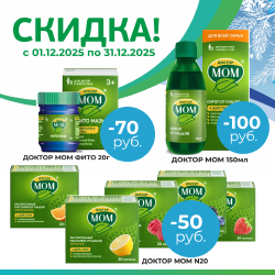 Скидки на доктор Мом