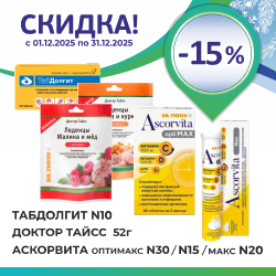 Скидки от производителя Натурварен