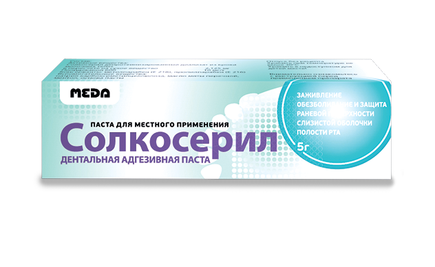 солкосерил паста дентальная адгезивная 5 г цена 6791 руб в москве .... #x26#11088; #x26#11088; #x26#11088; #x26#11088; #